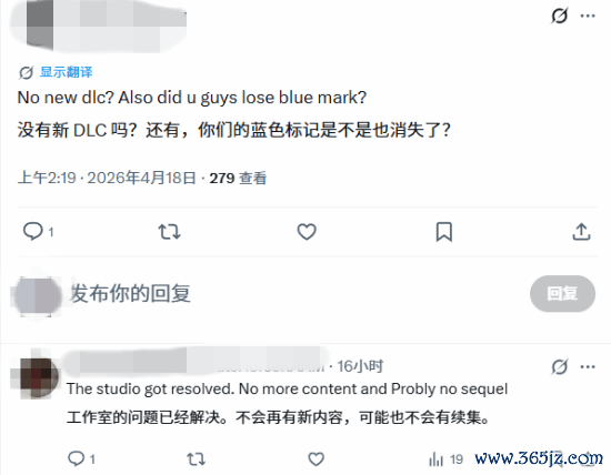 连蓝标都没了！《明末》终成空：国产魂游痛失一子