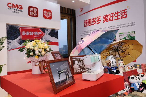 第七届上海“五五购物节”今天启动，火力全开引爆全城消费嘉年华